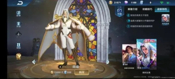 《恋与制作人》新版坐骑获取攻略-2025春季优化更新-亚马逊Luna平台生存建造全攻略-推荐装备搭配技巧