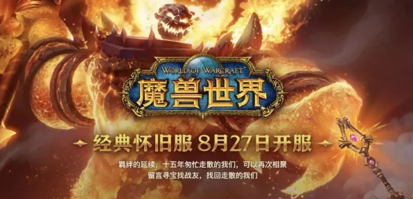 《魔兽世界》资源采集路线-今日热修V1.2-任天堂Switch-赛车竞速 《魔兽世界》资源采集路线-今日热修V1.2-任天堂Switch-赛车竞速
