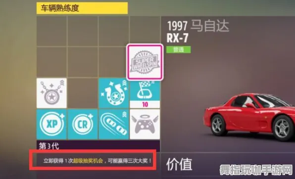 《极限竞速：地平线5》交易行赚钱秘籍-每日热修及实时更新指南-Steam Deck游戏体验与AI生成内容分析