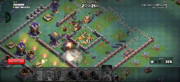 《部落冲突》难度设定详解-2025春季优化更新-Vision Pro兼容性分析-云游戏体验提升-隐藏任务深入解析