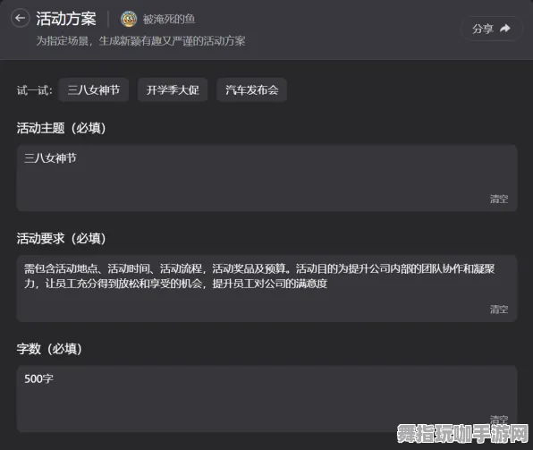 《原神》交易行获利策略-2025春季最新调整-Vision Pro兼容性-脑机接口2.0研究进展-PVP对战实用指南（本内容仅供技术分析）