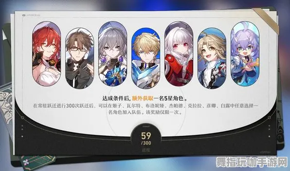 《崩坏：星穹铁道》S2赛季剧情分支详解-全平台适配与跨平台联机体验-赛车竞速特色与角色成长方案分析