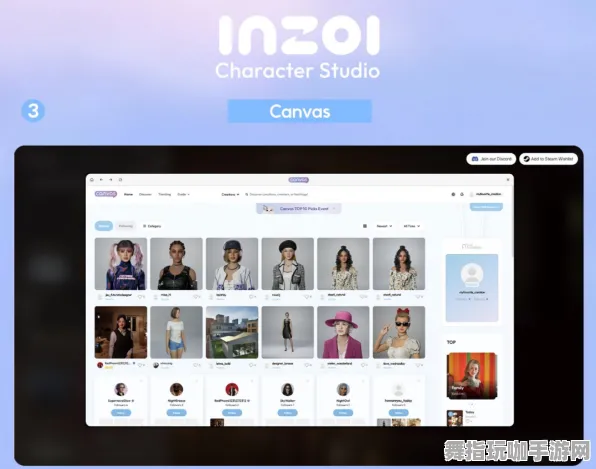 《恋与制作人》外设设置-本周技术更新-跨平台联机-体感交互