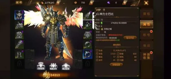 《艾希》坐骑获取-今日热修V1.2-阿里生态专属-体感交互