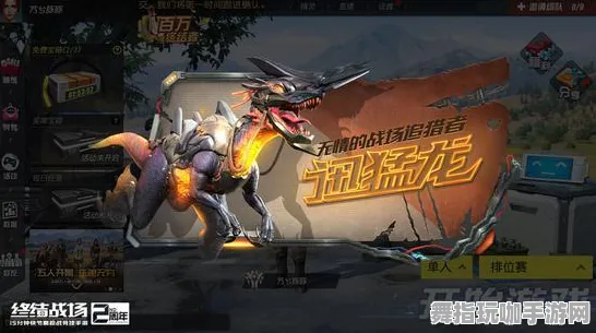 《艾希》坐骑获取-今日热修V1.2-阿里生态专属-体感交互