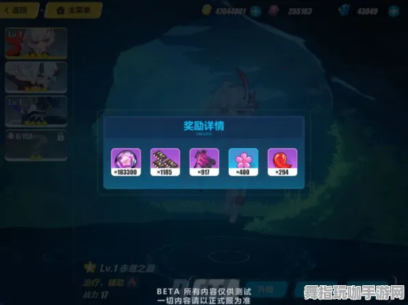 《崩坏3》全新高阶连招解析-持续更新-每日修复问题-VR一体设备-云端游戏平台