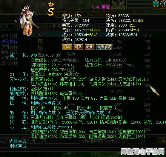 《原神》宠物养成-2025春季更新优化攻略-网页端-战术棋类玩法-资源收集最佳路径分析