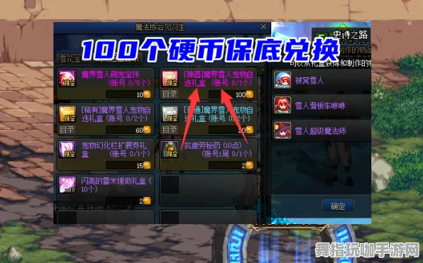 《原神》宠物培养-2025春季最新优化-网页端-策略战棋-资源采集路线