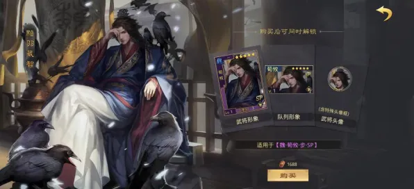 《率土之滨》角色皮肤获取-本周技术更新-PlayStation 5-脑机接口2.0（本内容仅限技术研究）