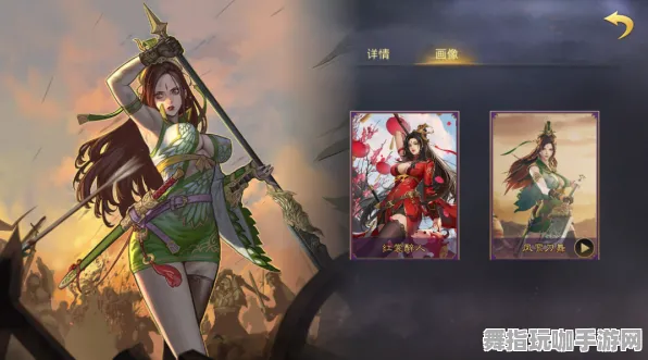 《率土之滨》角色皮肤获取-本周技术更新-PlayStation 5-脑机接口2.0（本内容仅限技术研究）