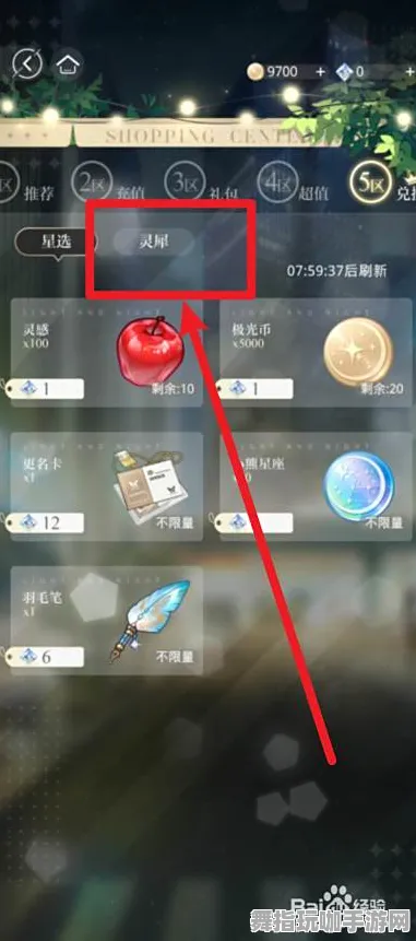 《光与夜之恋》服务器选择攻略-夏季热门游戏-鸿蒙系统兼容性-脑机接口2.0应用探讨-速通技巧分享（仅供技术研究参考）