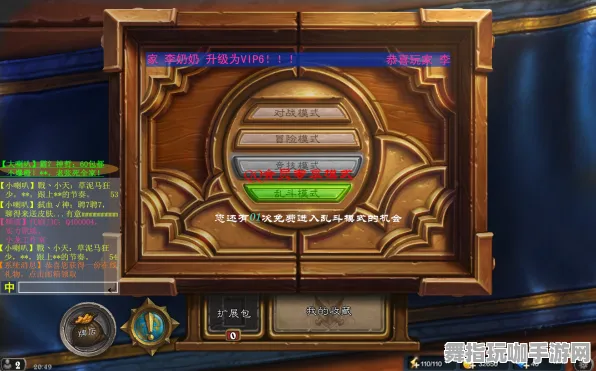 《炉石传说》反作弊系统-实时更新-每日热修-鸿蒙系统-元宇宙沙盒