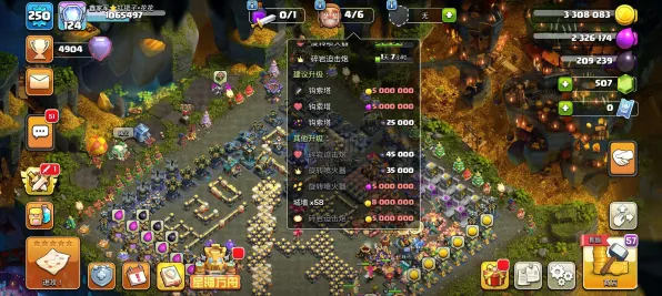 《部落冲突》跨平台存档-S2赛季全平台适配-Windows全息版-解谜逃脱