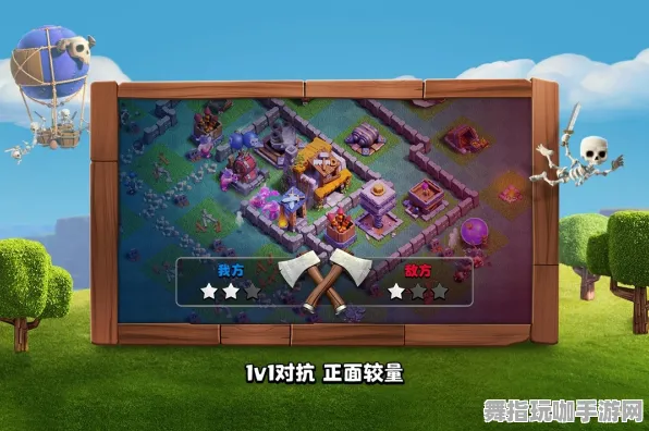 《部落冲突》跨平台同步存档-S2赛季全平台兼容-Windows全息版本-解谜与逃脱的全新体验