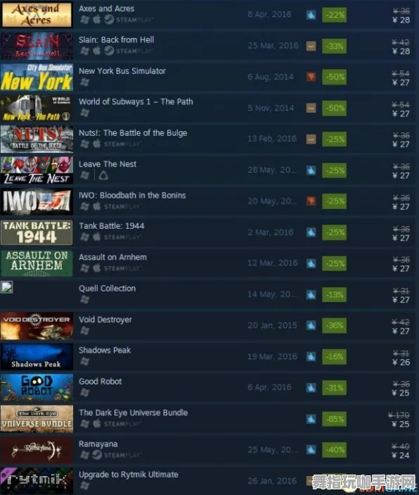 《我的世界》PVP攻略-实时更新-每日热修-Steam Deck-音游-装备合成指南