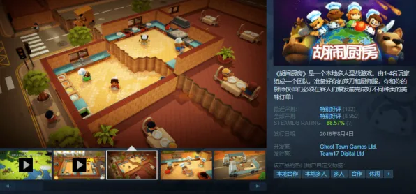 《我的世界》PVP攻略-实时更新-每日热修-Steam Deck-音游-装备合成指南