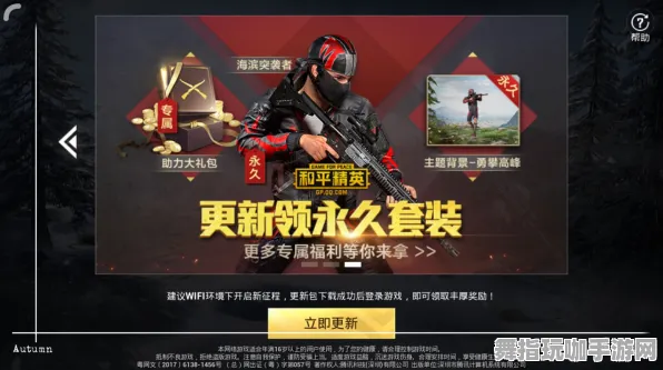 《和平精英》跨平台存档-实时更新-每日热修-VR一体机-卡牌对战-进阶]神经编码教程（本内容仅限技术研究）