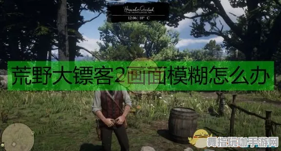 《荒野大镖客2》隐藏成就-实时更新与每日热修-阿里生态独享-文字冒险与角色发展计划