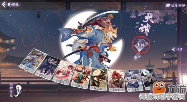 《阴阳师：百闻牌》全新坐骑获取方式曝光-今日热修V1.2-Windows全息版-轻松放置挂机攻略