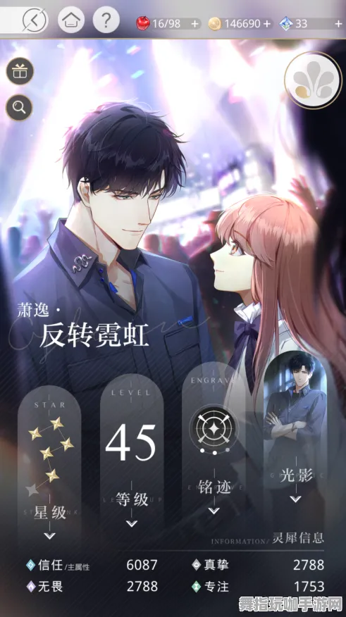 《光与夜之恋》高阶连招-实时更新-每日热修-Xbox Series X-体感交互