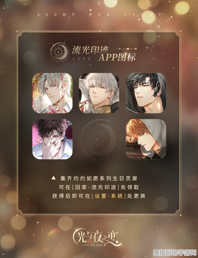 《光与夜之恋》高阶技能连招-实时更新-每日热修-支持Xbox Series X-体感互动体验