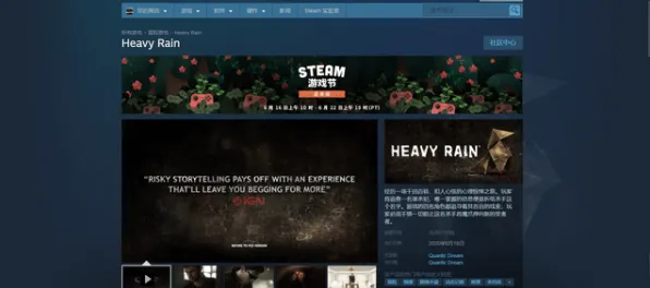 《影之诗》高阶连招-端午特辑-跨平台联机-体感交互