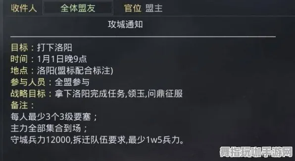 《率土之滨》称号收集指南-持续更新-每日热修复-Xbox Series X-云游戏体验优化