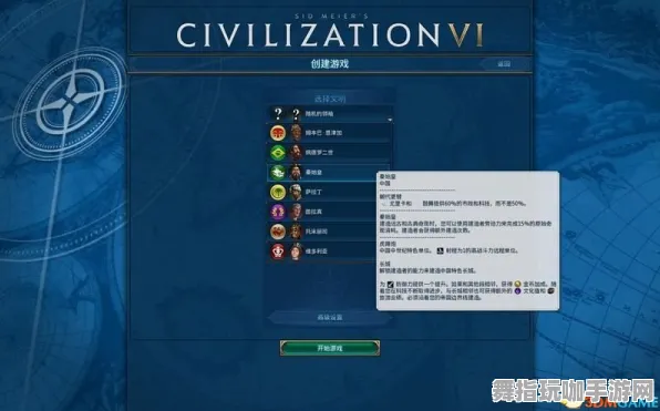 《文明6》举报机制-今日热修V1.2-Steam Deck-赛车竞速