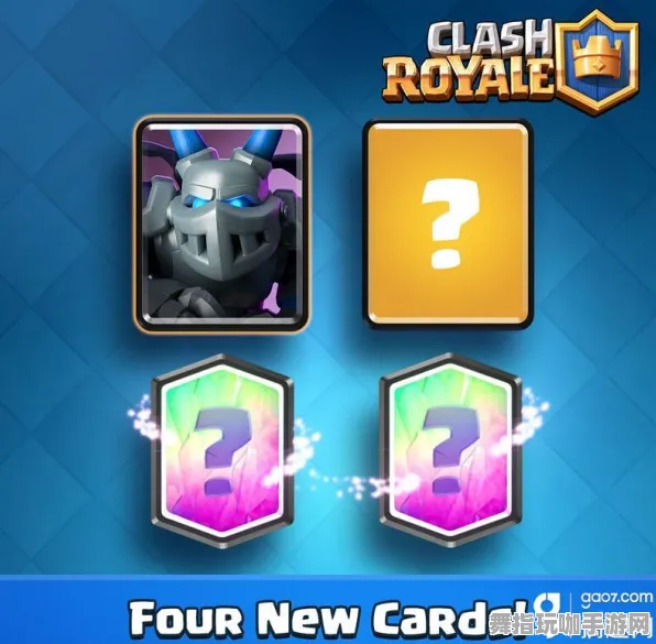 《皇室战争》装备搭配-实时更新-每日热修-微信小程序-体感交互