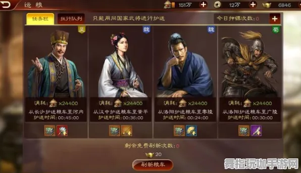 《三国志·战略版》生活职业-2025春季全新优化指南-谷歌Stadia平台-卡牌对战技巧与MOD制作全教程