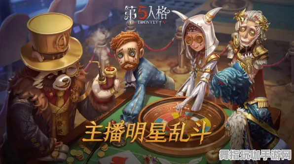 《第五人格》职业进阶-端午特辑-任天堂Switch-跨平台联机