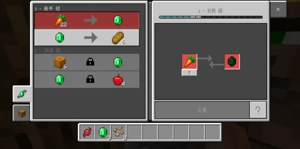 《我的世界》赚钱攻略-今日热修V1.2-任天堂Switch-塔防玩法详解与交易行策略