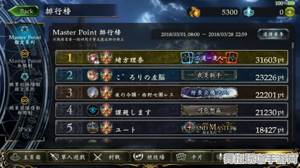 《影之诗》装备强化-今日热修V1.2-Steam Deck-生存建造-资源采集路线