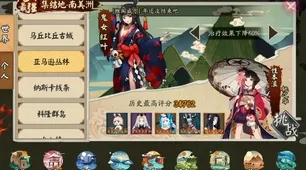 《阴阳师》隐藏成就-今日热修V1.2-亚马逊Luna-动作冒险