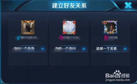 《王者荣耀》房屋建造蓝图-实时更新-每日热修-Linux专属-脑机接口2.0-速通技巧（本内容仅限技术研究）