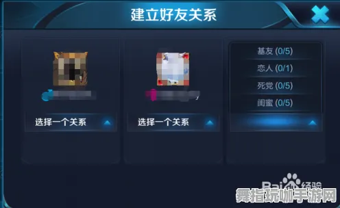 《王者荣耀》家居设计指南-实时更新-每日修复-Linux专属-脑机接口进阶版-快速攻略技巧（仅供技术研究之用）