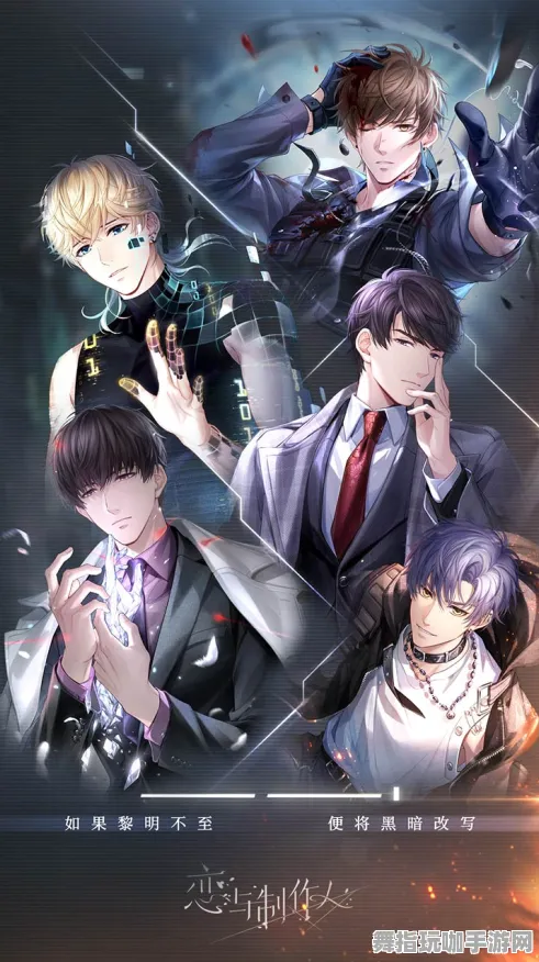 《恋与制作人》手柄适配-2025春季最新优化-谷歌Stadia-文字冒险-副本速通技巧