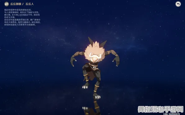 《原神》图鉴补完-暑期必玩-跨平台联机-文字冒险