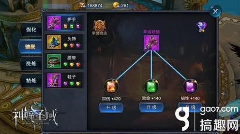 《原神》宝石镶嵌-最新更新V1.2-鸿蒙系统和AI剧情创造功能全新上线