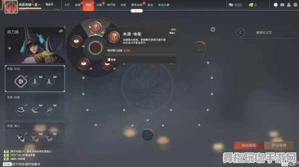 《永劫无间》端午节特辑-跨平台联机与键位设置解析-策略战棋游戏攻略