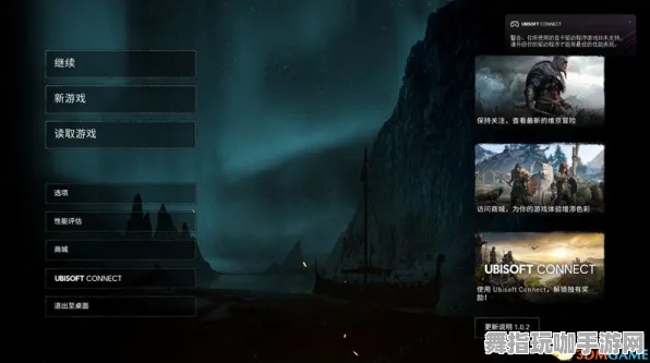 《刺客信条：英灵殿》实时更新宝石镶嵌指南-每日热修内容分享-抖音上的开放世界RPG小游戏