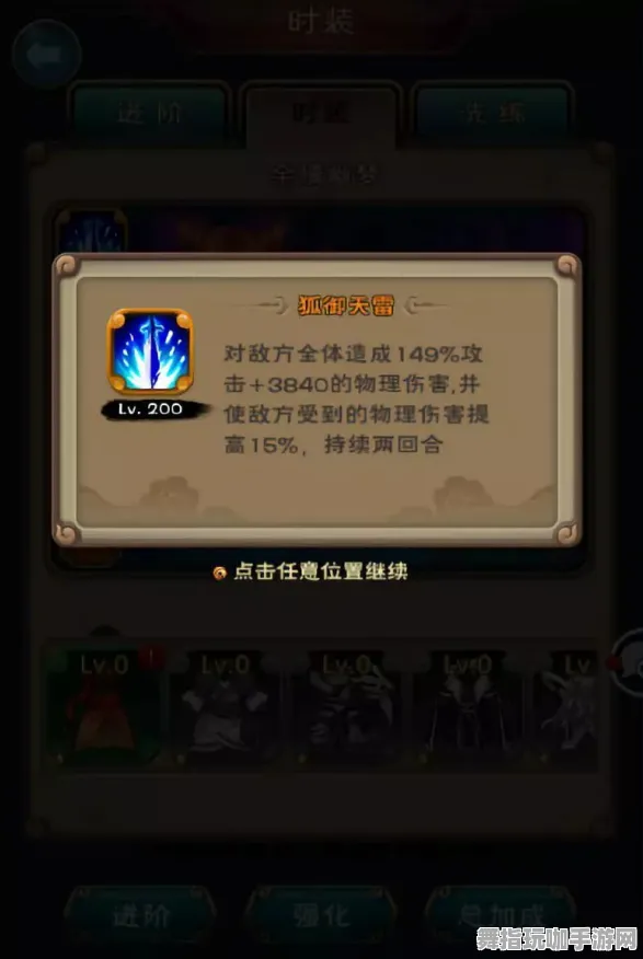 《影之诗》服务器优化指南-2025春季版本-谷歌Stadia平台更新-AI剧情生成新机制-三分钟快速入门