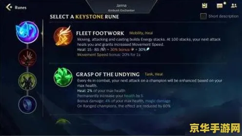 《英雄联盟》外设调节-端午特别版-微信小程序-脑机接口技术2.0-天赋加点策略分析（本内容限于技术研究用途）