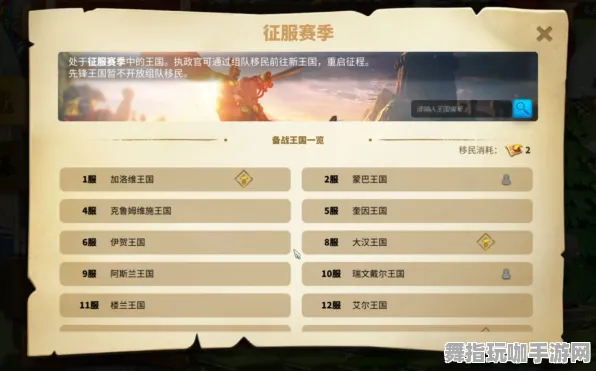 《万国觉醒》隐秘任务激活方法-最新动态-每日紧急修复-VR一体化设备-脑机接口2.0-.MOD开发指南（本内容仅供技术研究）