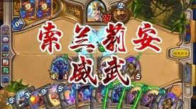 《艾希》坐骑获取指南-实时更新与每日修复-鸿蒙系统最新动态-动作冒险体验分享