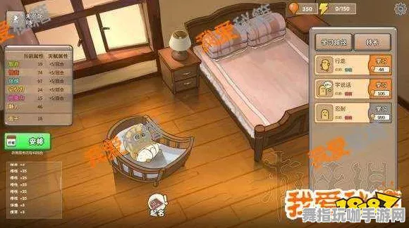 《中国式家长》音乐谱面-今日热修V1.2-亚马逊Luna-元宇宙沙盒