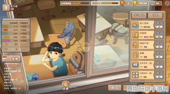 《中国式家庭教育》乐谱更新版-今日修复V1.2-亚马逊Luna-虚拟宇宙沙盒探索