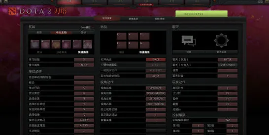 《DOTA2》音乐谱面-实时更新-每日热修-网页端-开放世界RPG