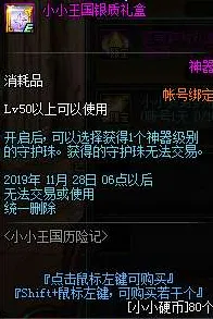 《万国觉醒》房屋建设详解-国庆前瞻-跨平台联机体验-迷宫解谜与逃脱-副本快速通关攻略