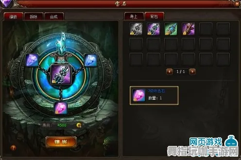 《艾希》宝石镶嵌-最新热修V1.2-VR一体机-模拟经营与隐藏任务详解